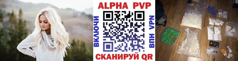 A PVP крисы CK  Купить закладки  Старый Оскол 