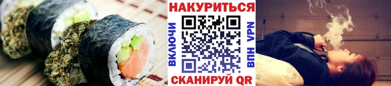 Купить  Старый Оскол  Canna-Cookies марихуана 