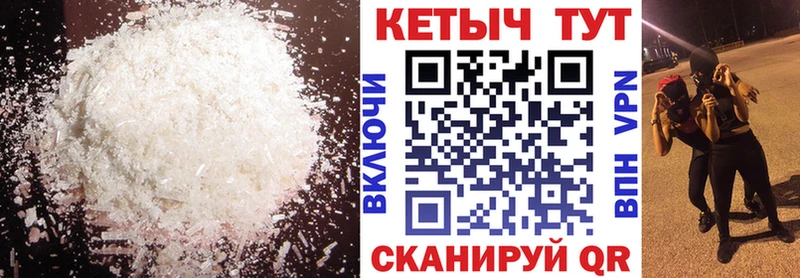 Купить где  Старый Оскол  КЕТАМИН ketamine 