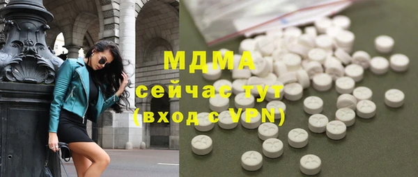 mix Гусиноозёрск