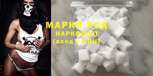 mix Гусиноозёрск