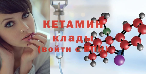 mix Гусиноозёрск