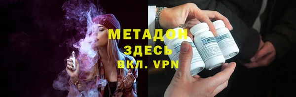 mix Гусиноозёрск