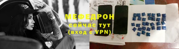 СК Гусь-Хрустальный
