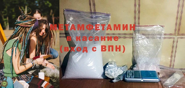 mix Гусиноозёрск