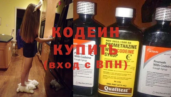 mix Гусиноозёрск