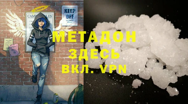 СК Гусь-Хрустальный