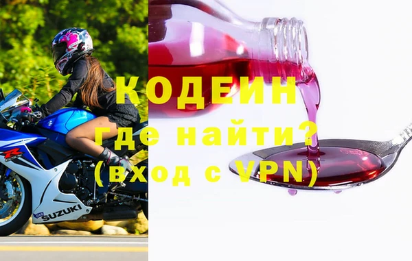 mix Гусиноозёрск