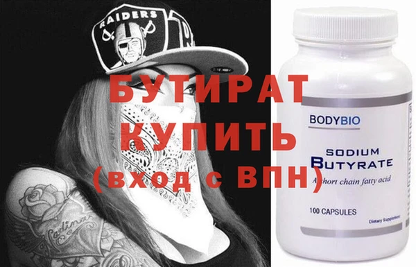 СК Гусь-Хрустальный