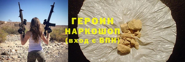 mix Гусиноозёрск