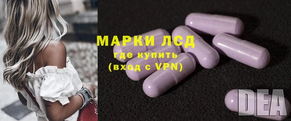 mix Гусиноозёрск