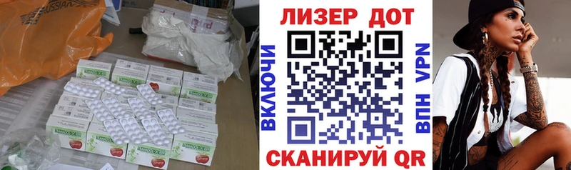 LSD-25 экстази кислота  Купить где  Старый Оскол 