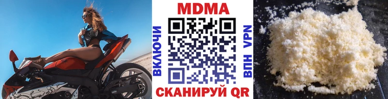 Купить  Старый Оскол  MDMA кристаллы 