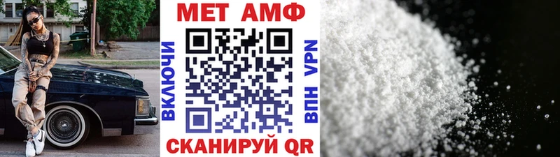 МЕТАМФЕТАМИН Methamphetamine  Купить закладки  Старый Оскол 