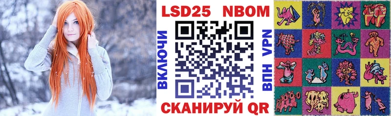 Марки NBOMe 1,8мг  Купить закладки  Старый Оскол 