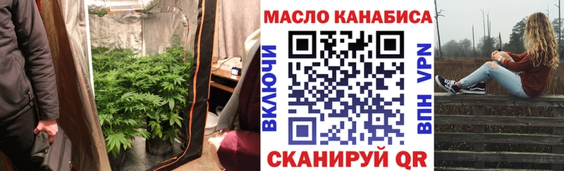 Купить где  Старый Оскол  ТГК вейп 