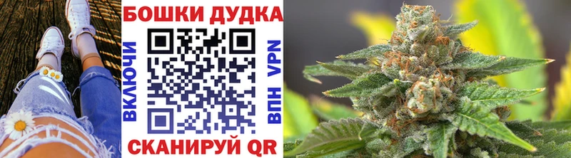 Купить закладки  Старый Оскол  Канабис марихуана 